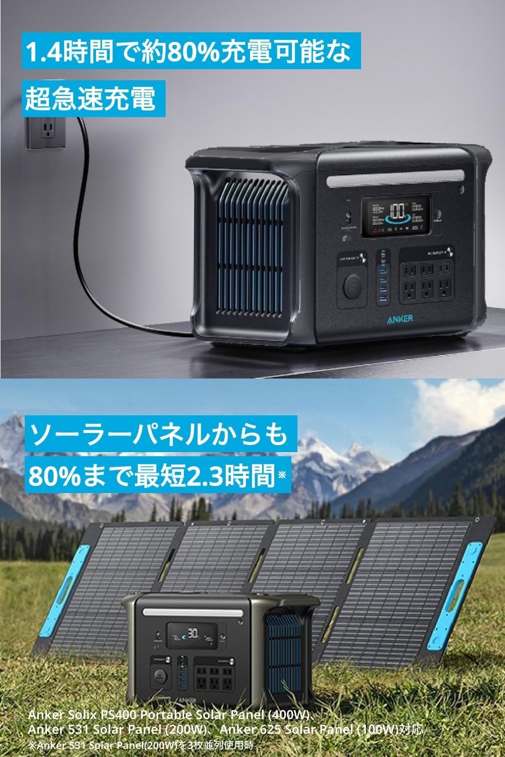 Anker_Solix F1500 Portable Power Station_商品説明画像_08